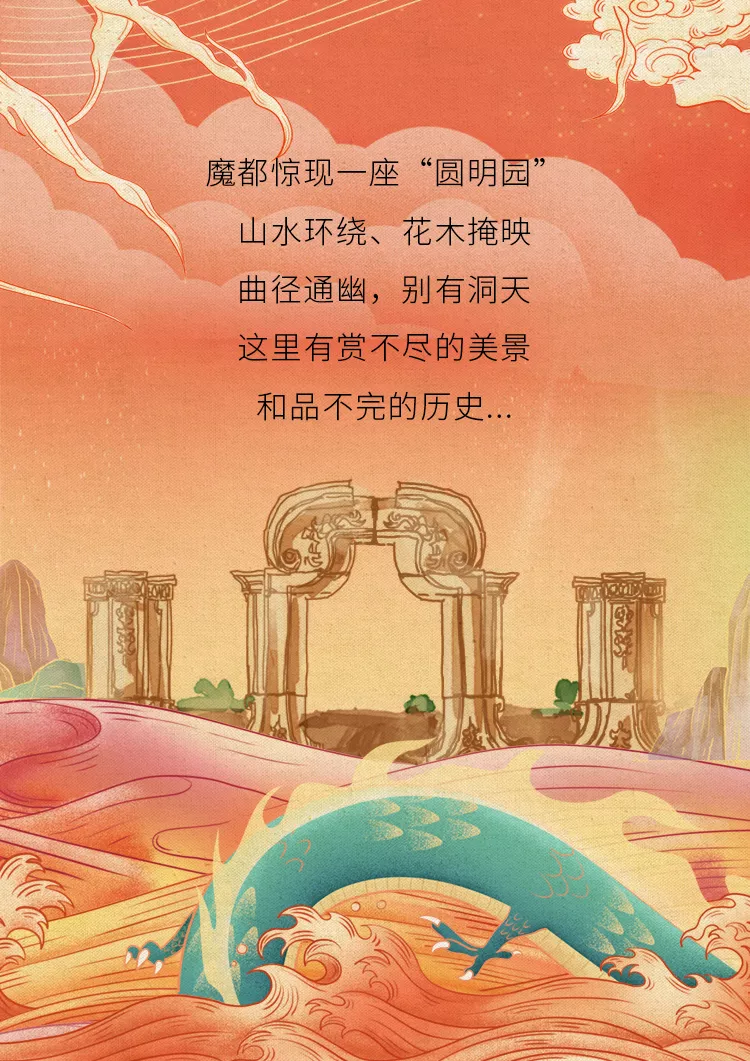 北外滩周末上海_01.png 图片
