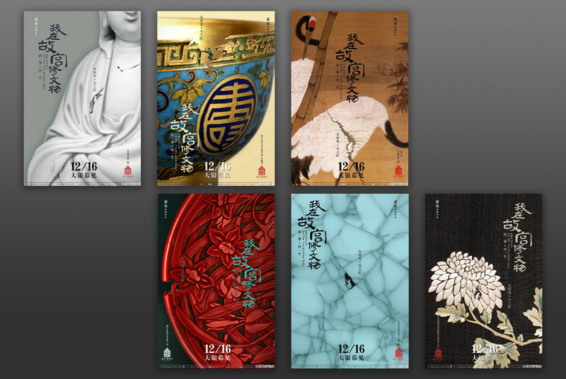 九部惊艳时光的中式美学纪录片 | 你永远可以相信中式审美