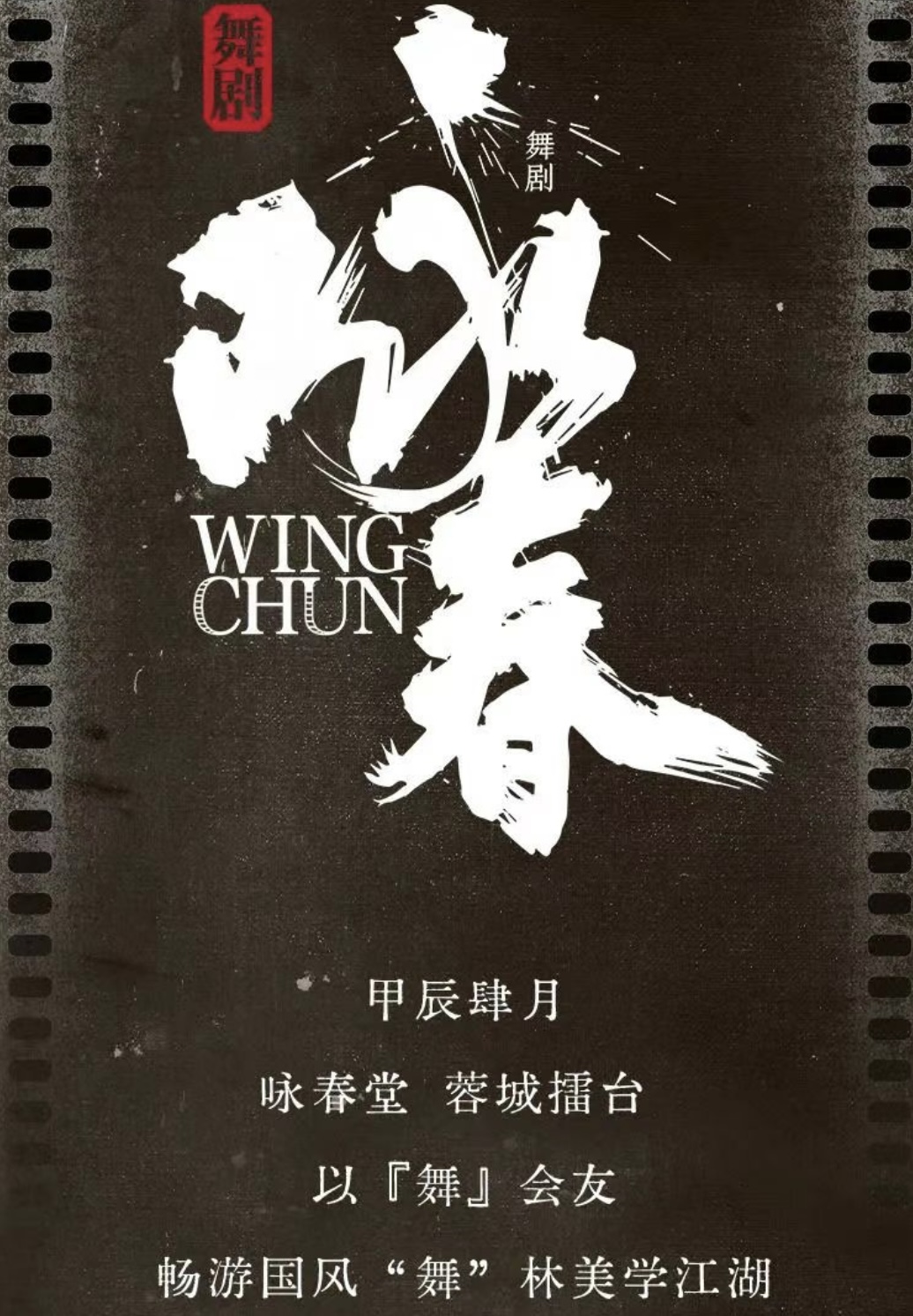 有约