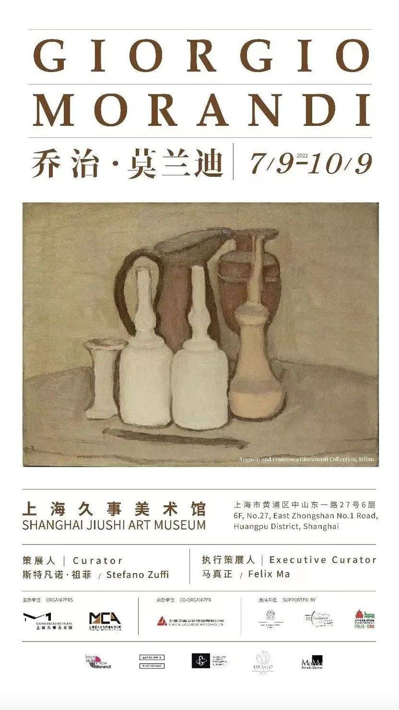51件真迹带你走进乔治 莫兰迪的静谧世界